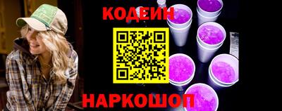 мефедрон мука Славгород