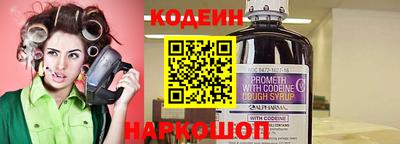 спиды Сланцы