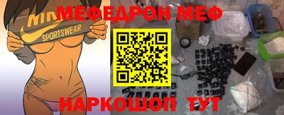 спиды Сланцы