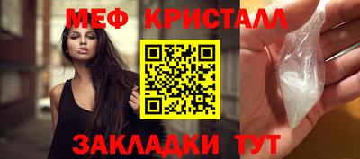 СК Славянск-на-Кубани