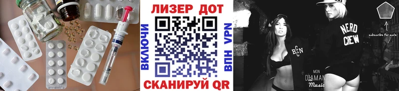 LSD-25 экстази ecstasy  наркотики  Нурлат 