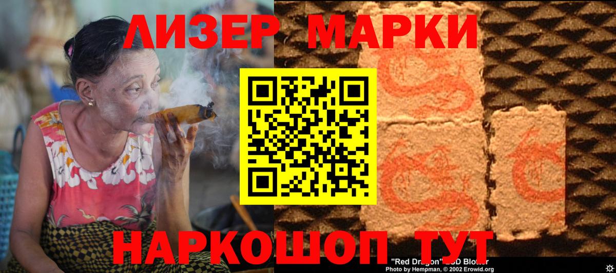 ЛСД экстази ecstasy Нурлат