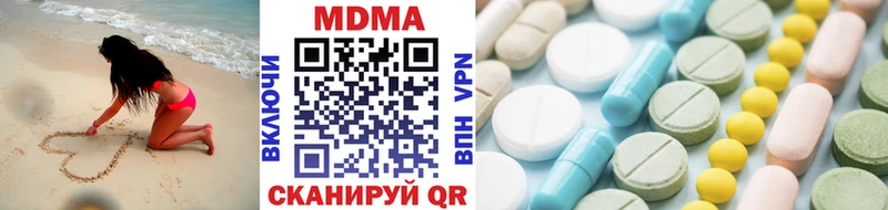 купить наркотики цена  Нурлат  МДМА crystal 