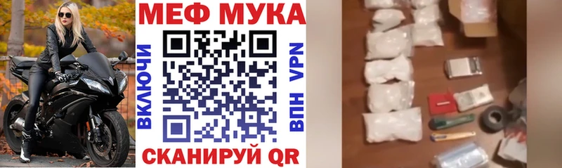 это наркотические препараты  купить  цена  Нурлат  МЯУ-МЯУ мяу мяу 