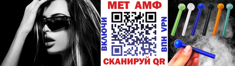 Метамфетамин Декстрометамфетамин 99.9%  Нурлат 