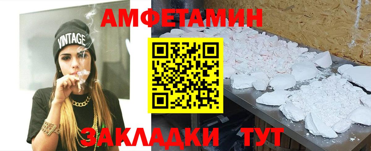 МЕТАМФЕТАМИН кристалл Нурлат