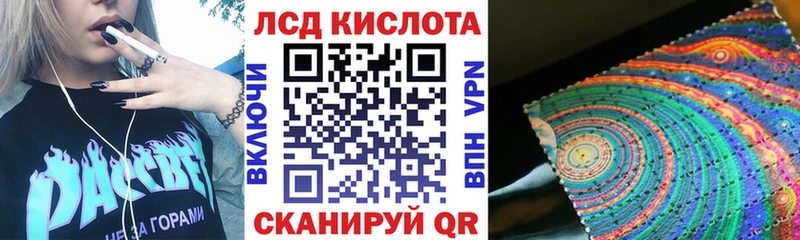 ОМГ ОМГ ONION  Нурлат  Наркотические марки 1500мкг 