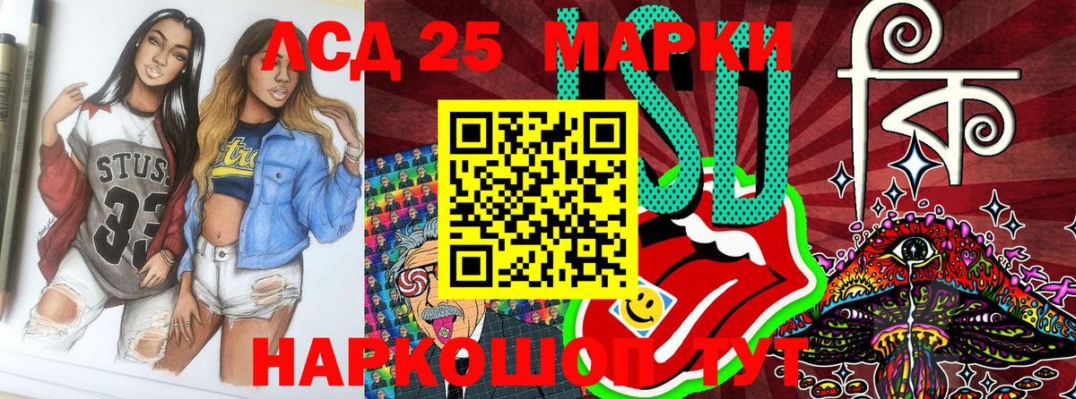 Марки NBOMe 1,8мг  Вход с VPN  Нурлат 