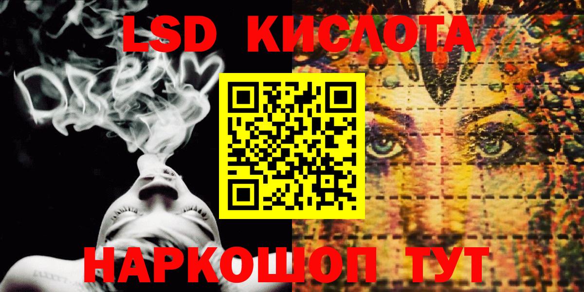 Марки NBOMe 1,8мг Нурлат
