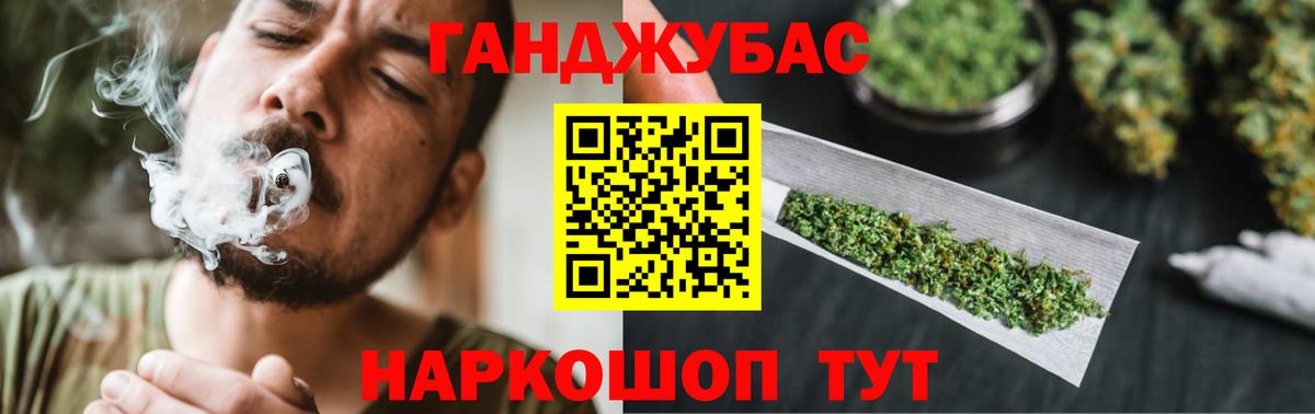 Марихуана семена  Канабис марихуана  Нурлат  Вход с VPN 